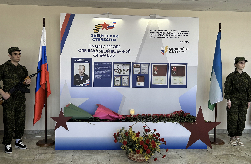 В Псыгансу открыли стенд памяти Алибека Сабанова