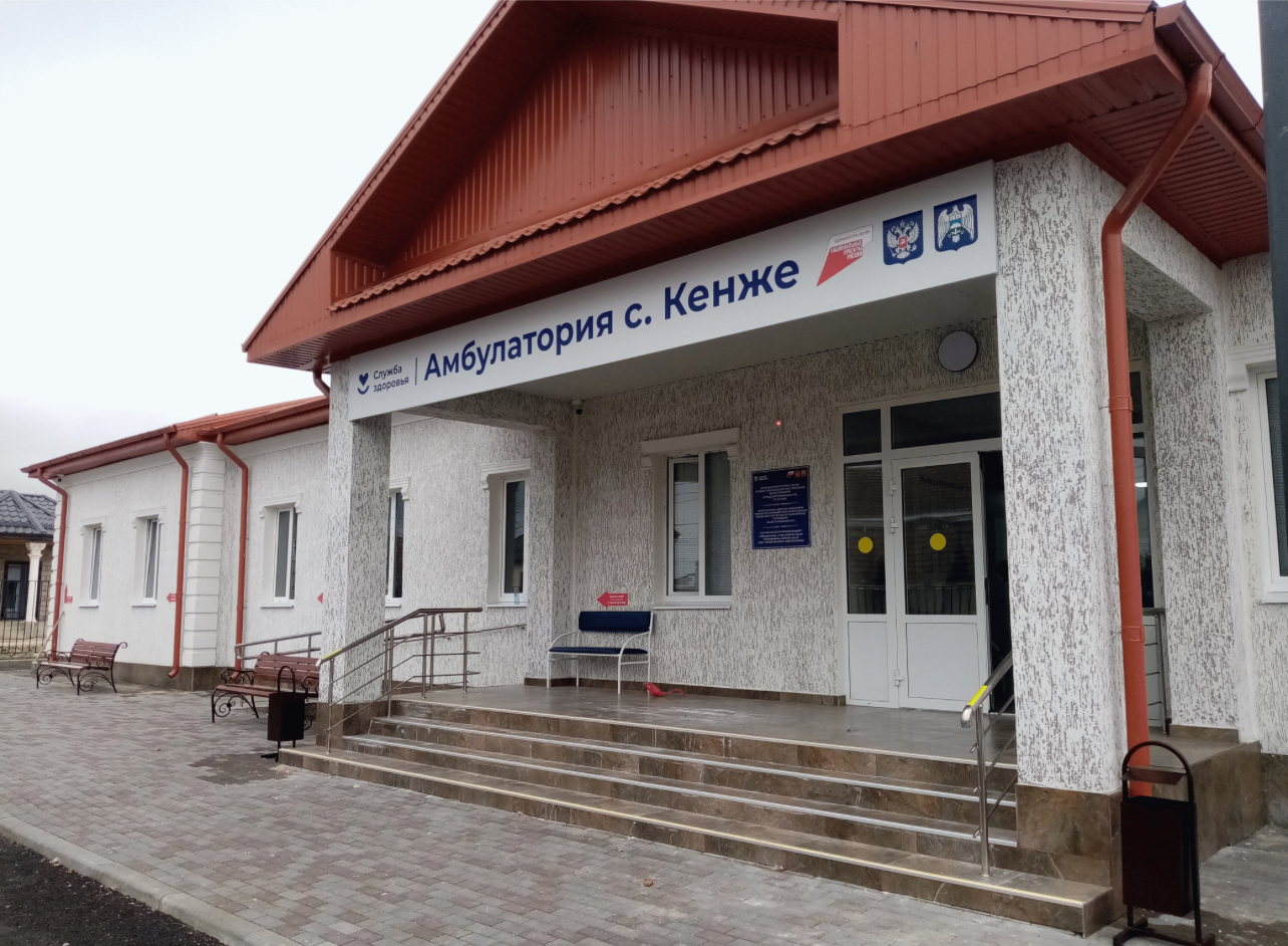 В селении Кенже завершилось строительство амбулатории