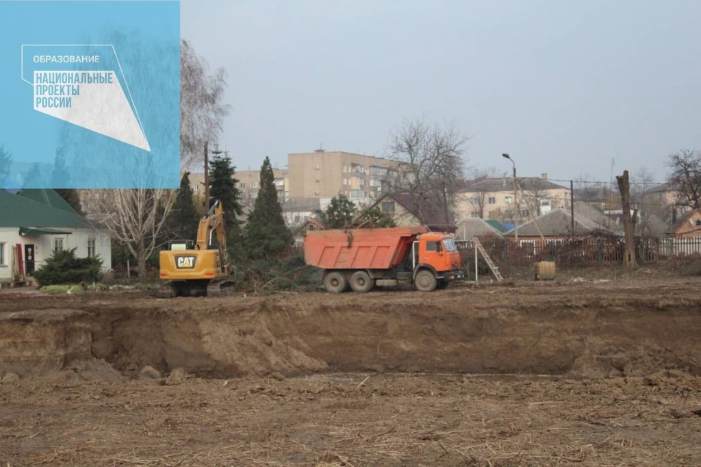 В городе Прохладном, в рамках реализации Национального проекта «Образование», начато строительство школы