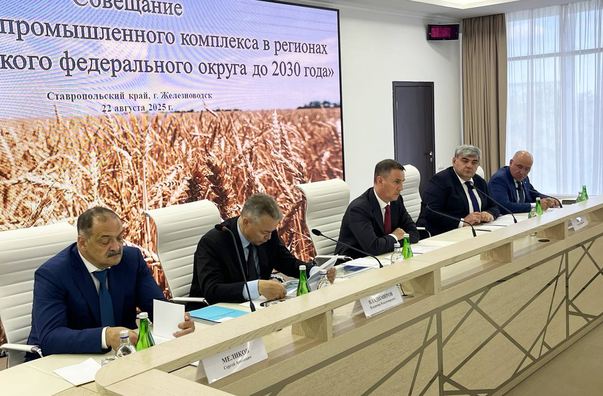 В СКФО накоплен большой сельскохозяйственный потенциал