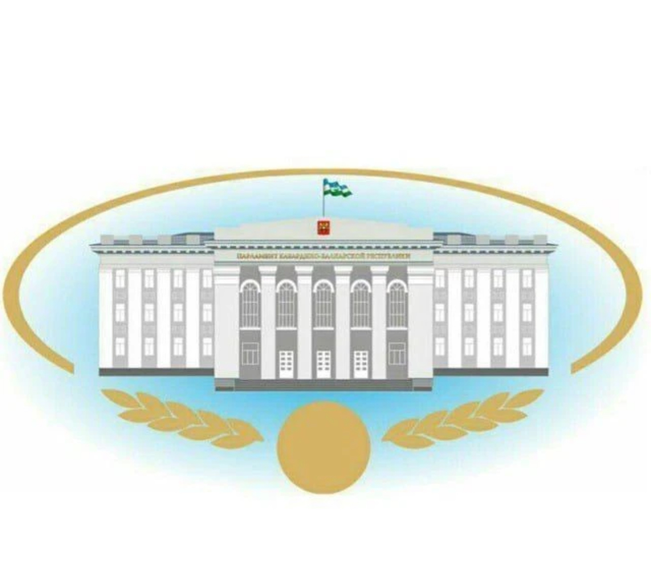 В Нальчике утвердили план работы Общественного совета при Парламенте КБР на этот год