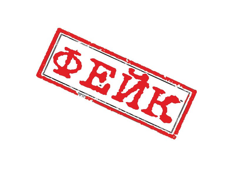 Фейк о спутниковых снимках из Бучи разоблачен