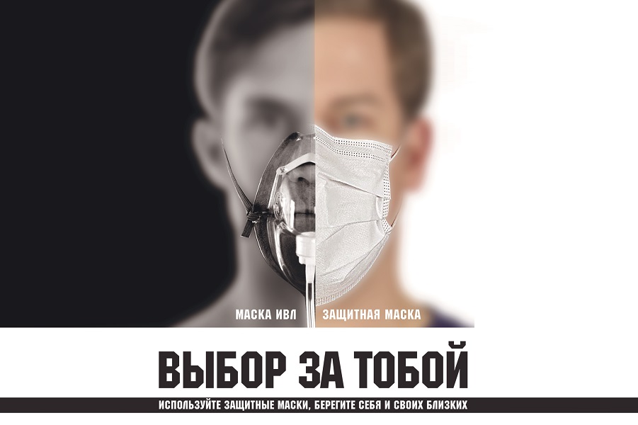  СМИ по всей стране присоединились к акции «Выбор за тобой» 