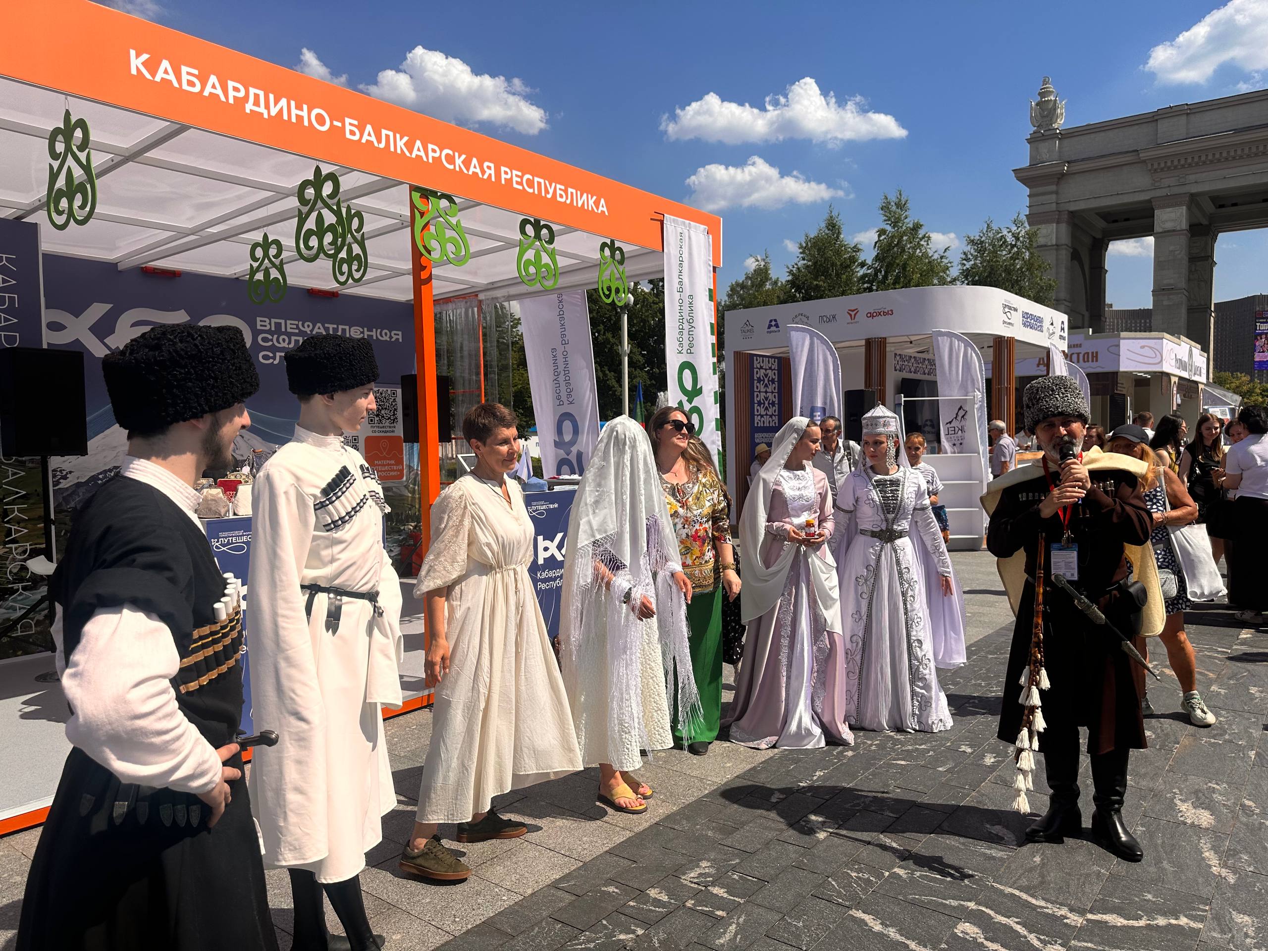Путешествуй с Кабардино-Балкарией