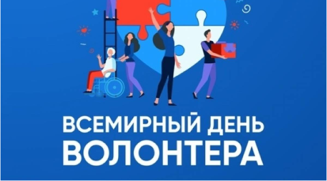 Стартует акция «Волонтеры – доноры»