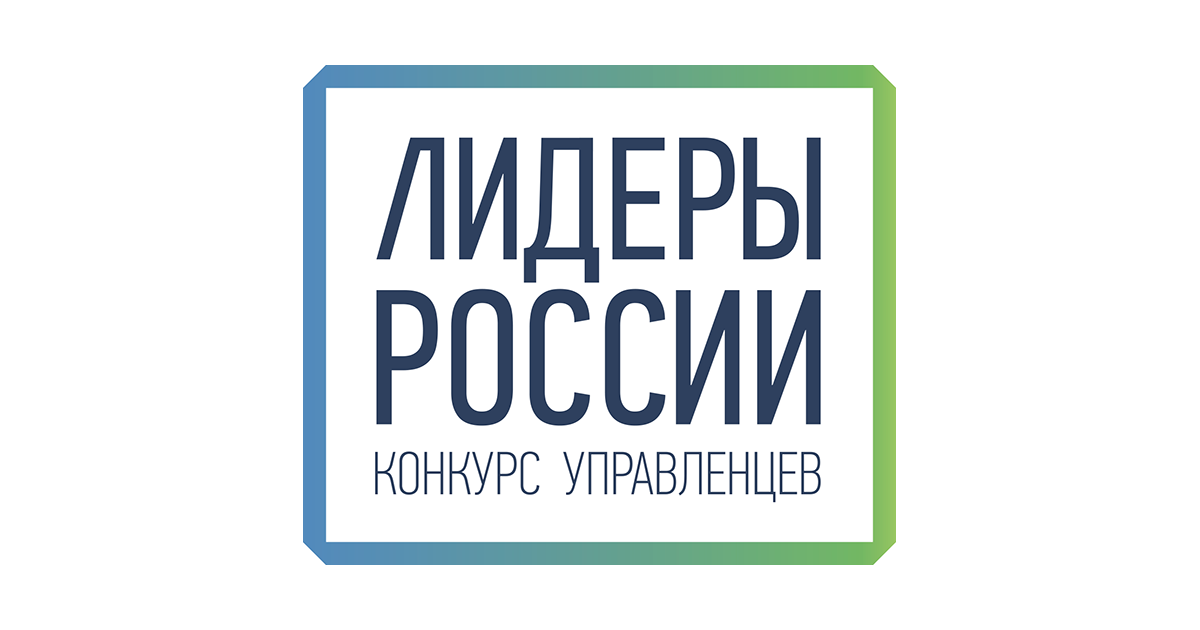 «Лидеры России» открыли Парк Побед в Эльбрусском районе