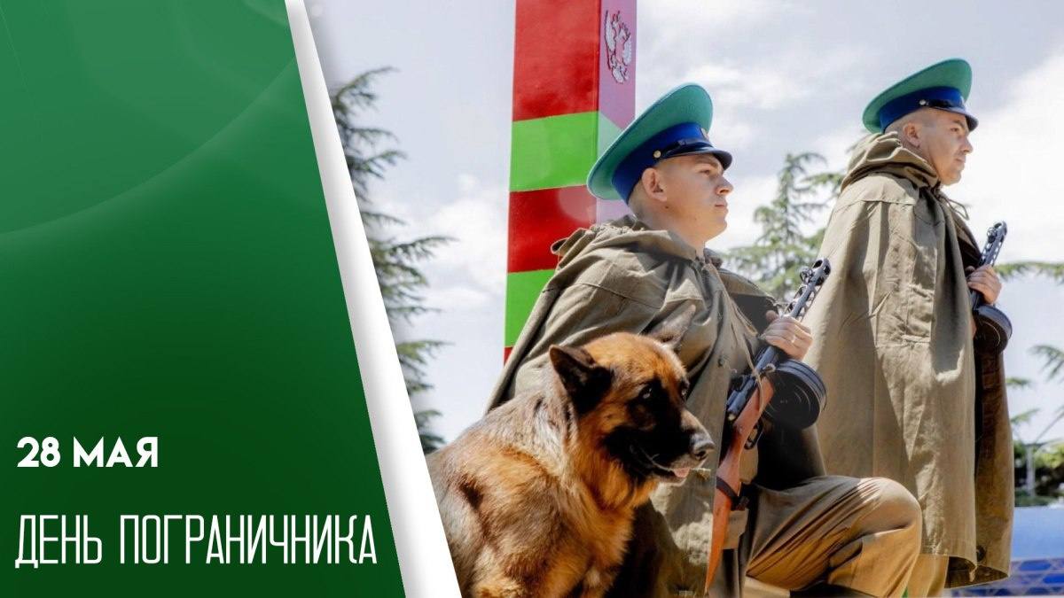 Глава КБР поздравил сотрудников и ветеранов Пограничного управления ФСБ России по КБР с профессиональным праздником