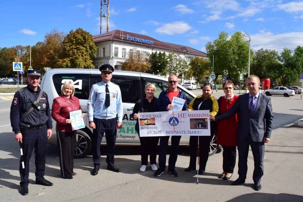 Акция к Международному дню белой трости «Мы разные, но мы вместе!»