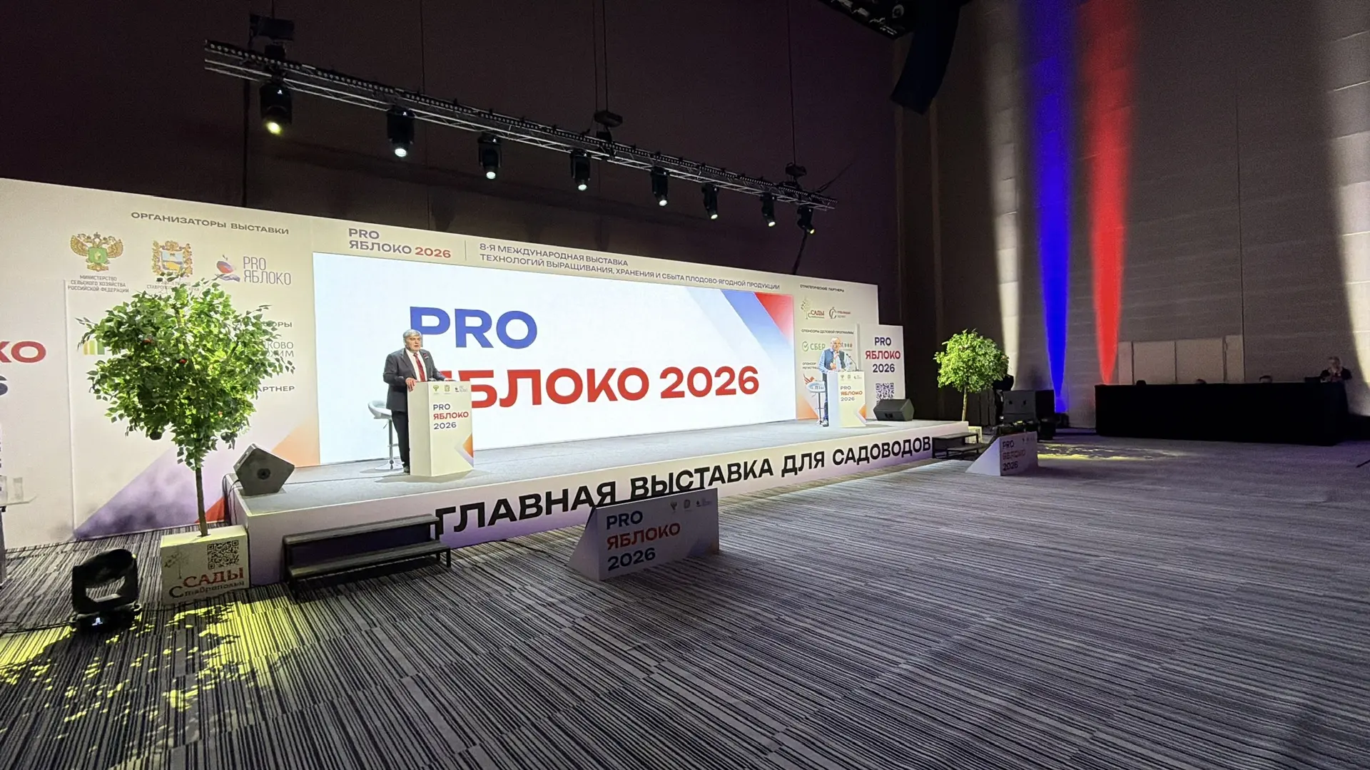 Валовой сбор плодов и ягод в КБР к 2030 году превысит 1,2 миллиона тонн