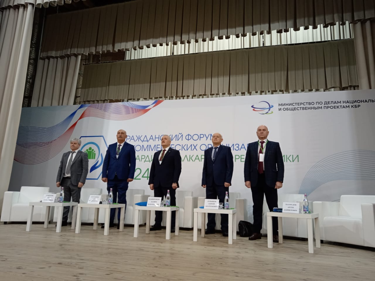 В Нальчике прошел гражданский форум