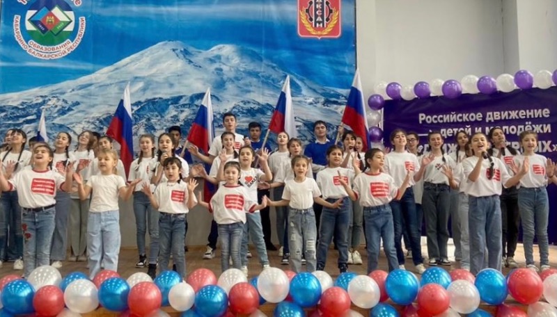 "Движение первых" открыли на базе ЦДТ