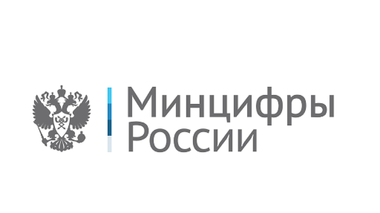 Какие малые населенные пункты подключить к интернету в первую очередь