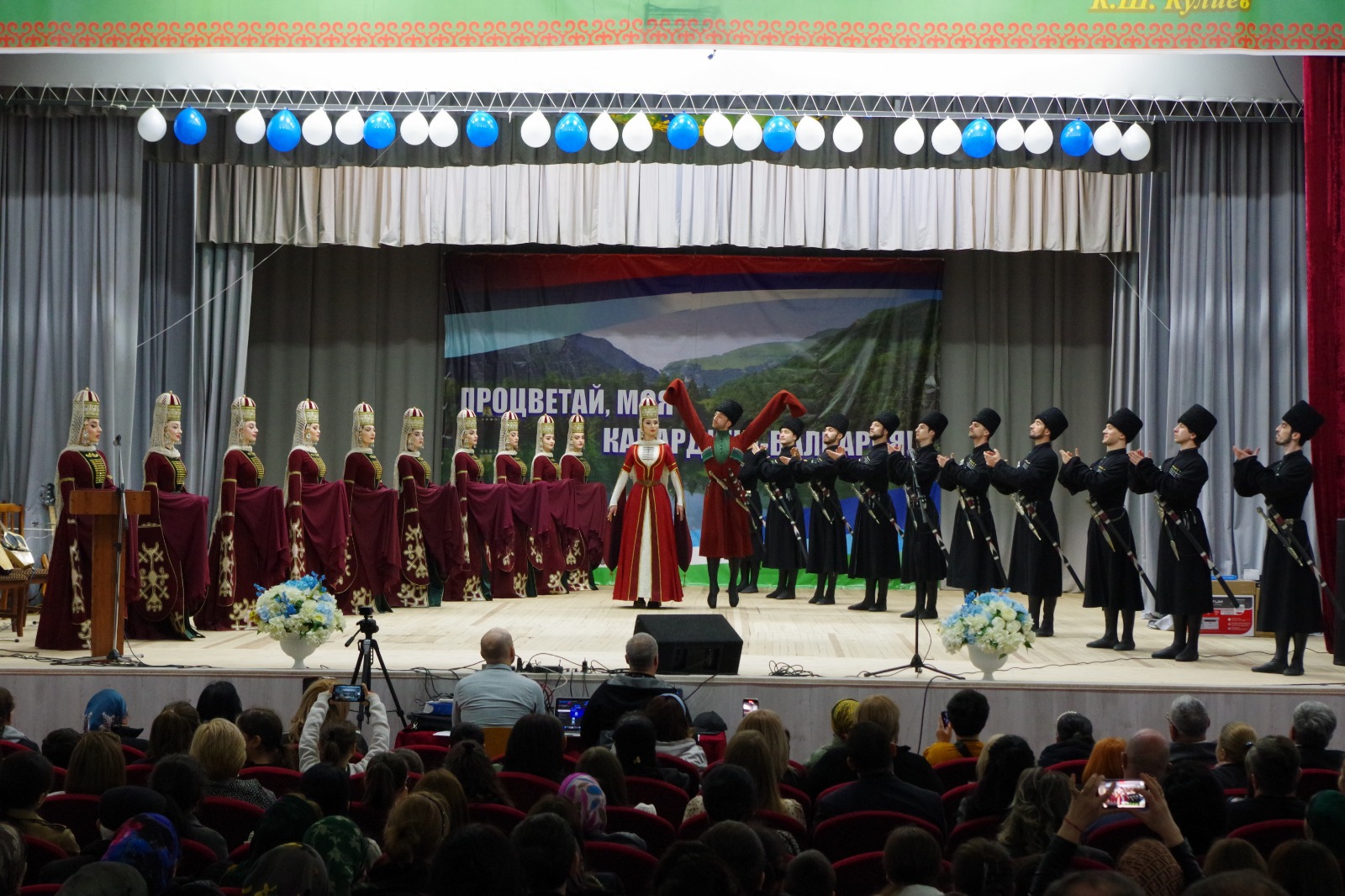 В Кашхатау отметили День восстановления национальной автономии балкарского народа