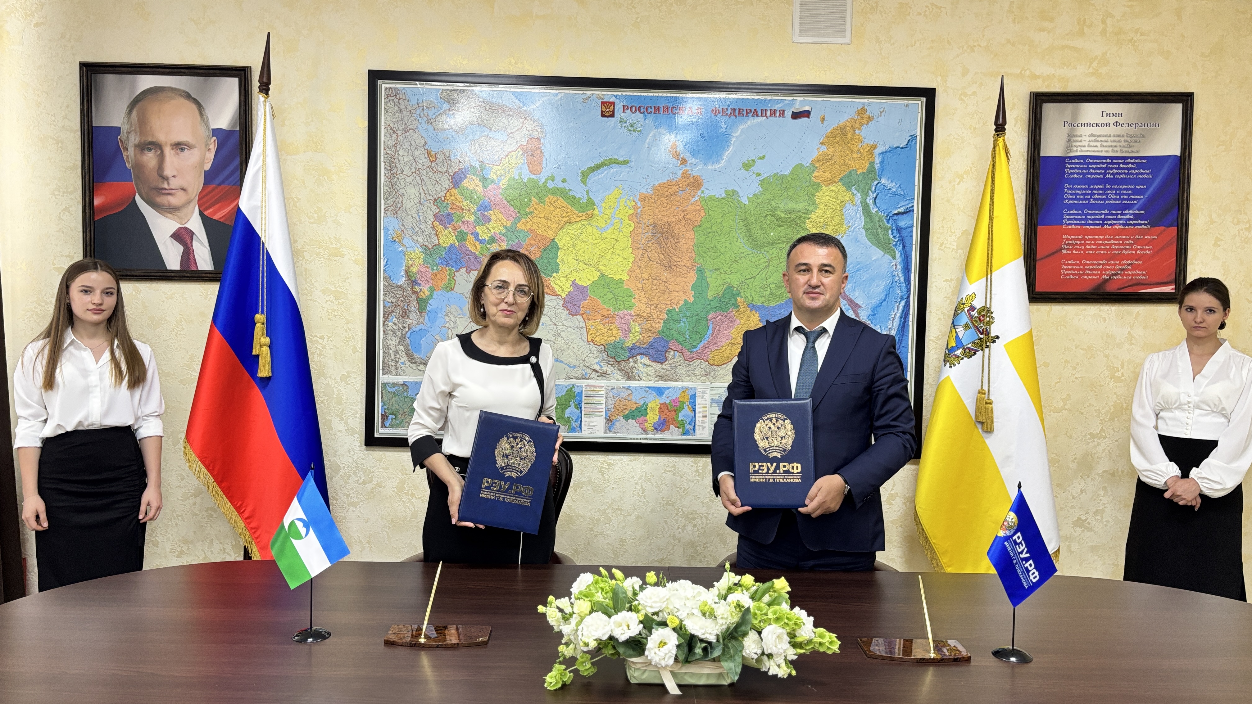 Соглашение о сотрудничестве 