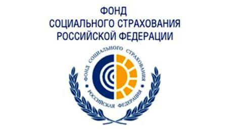 ФСС РФ по КБР рассказал о новшествах оплаты 