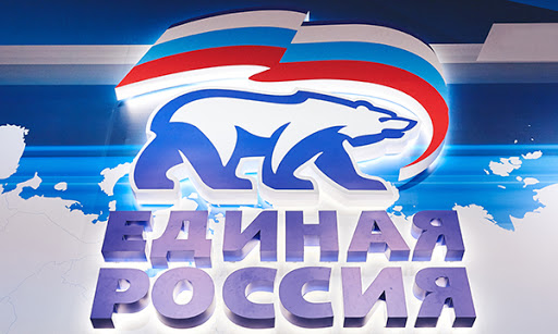 "Единая Россия" поддержит бизнес в ходе интеграции с Донбассом