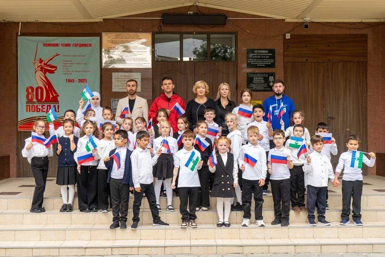 В Нальчике прошло патриотическое мероприятие ко Дню присоединения новых регионов