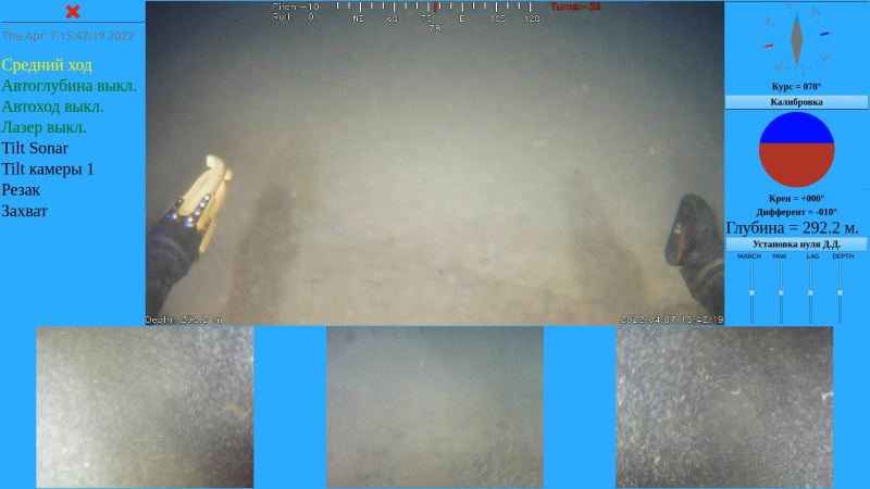 Голубое озеро - самое глубокое в Европе