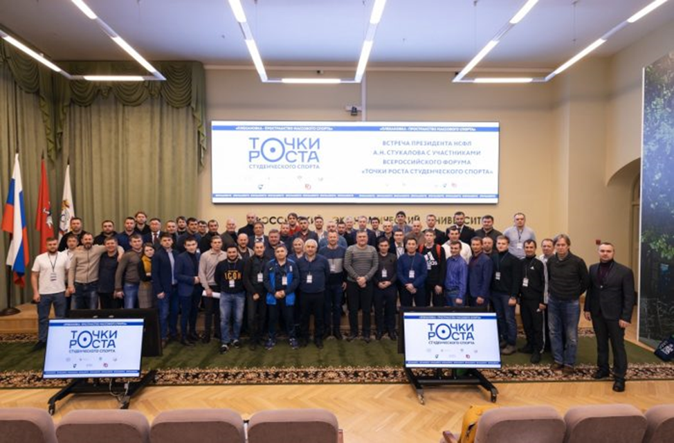 Представители КБГУ обсуждали развитие студенческого спорта