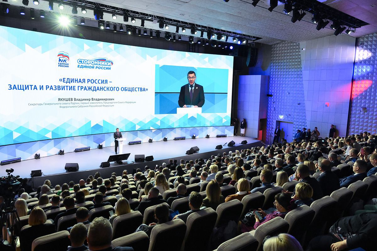 «Единая Россия» формирует новую народную программу