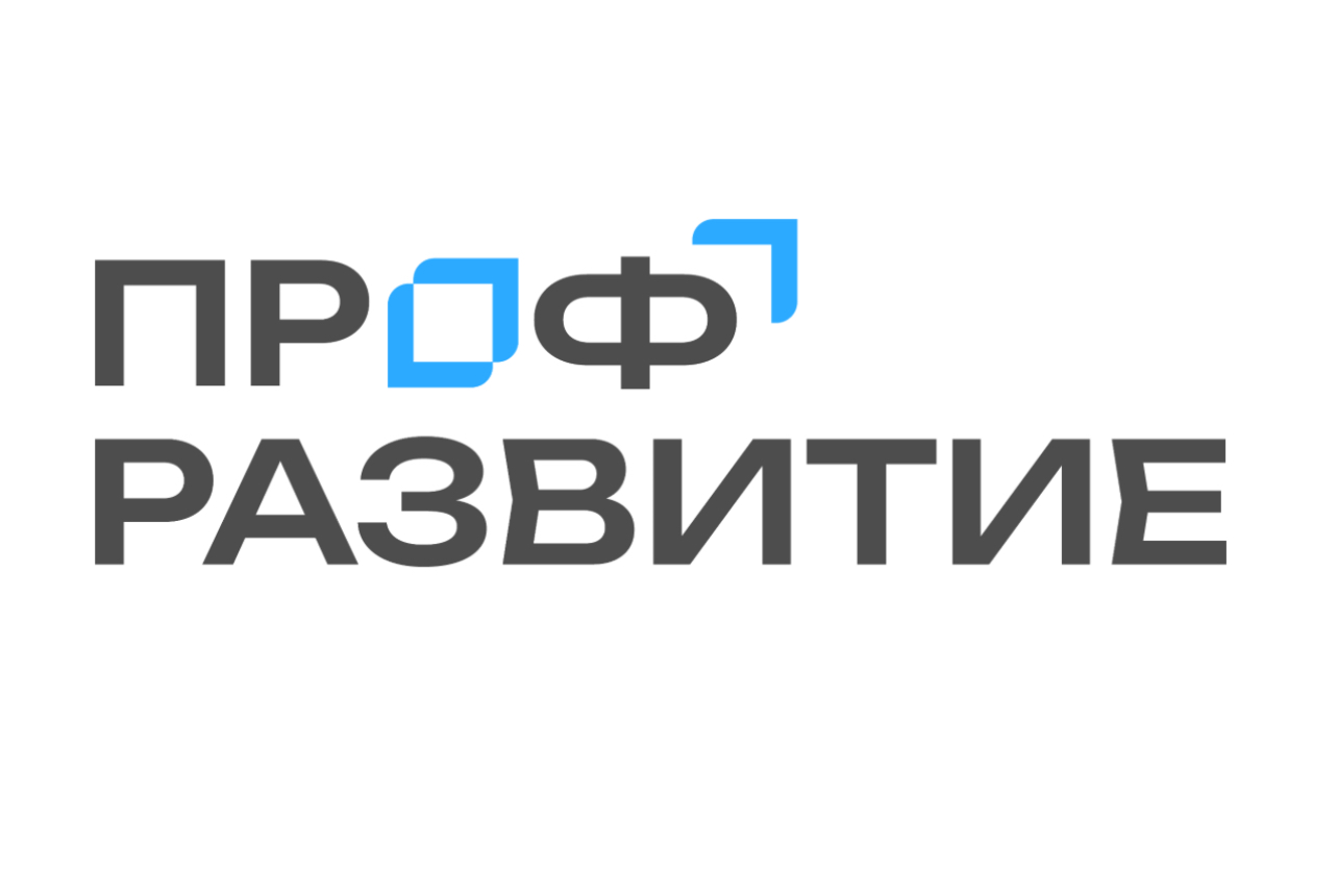 От мечты к профессии: стартует третий сезон проекта «Профразвитие» для молодежи КБР