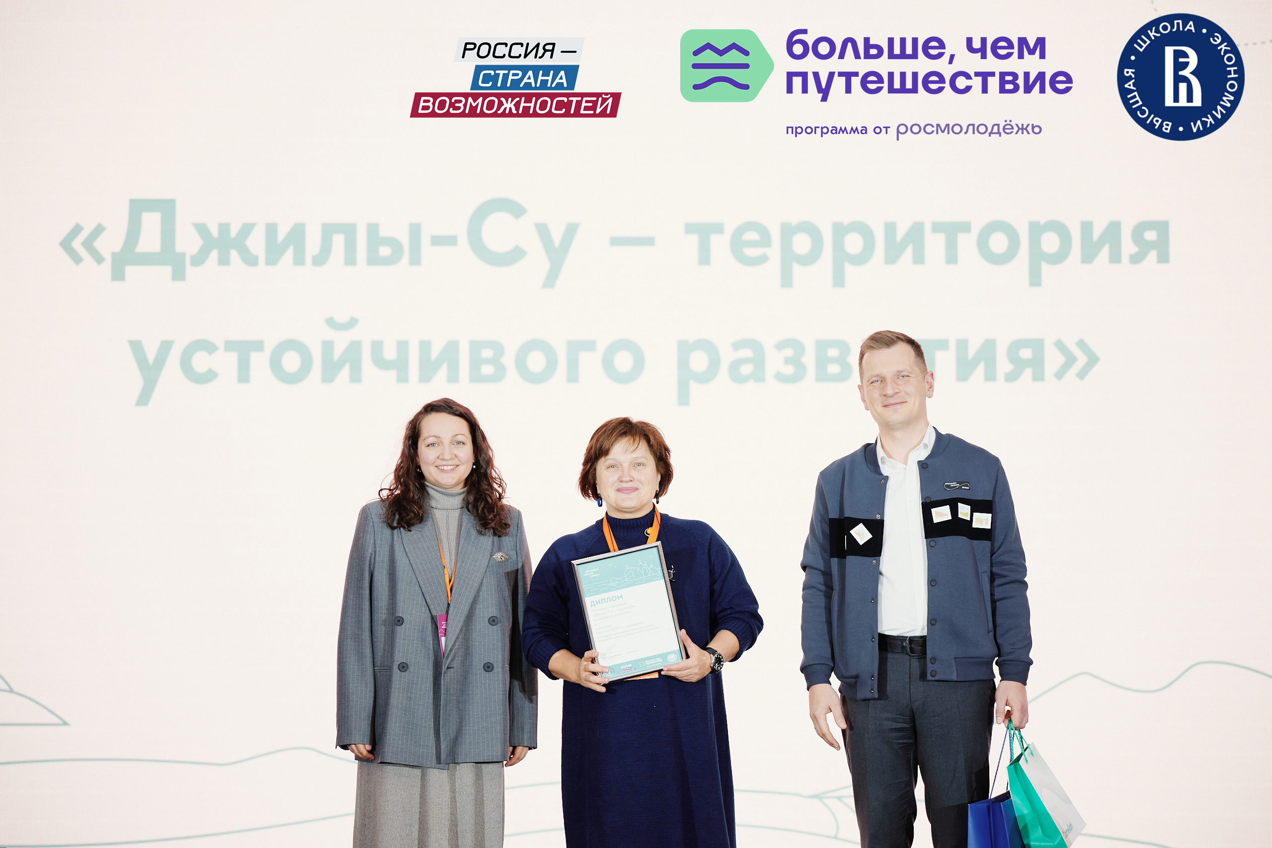 Экспедиция в Джилы-Су вошла в число победителей проекта «Открываем Россию заново»