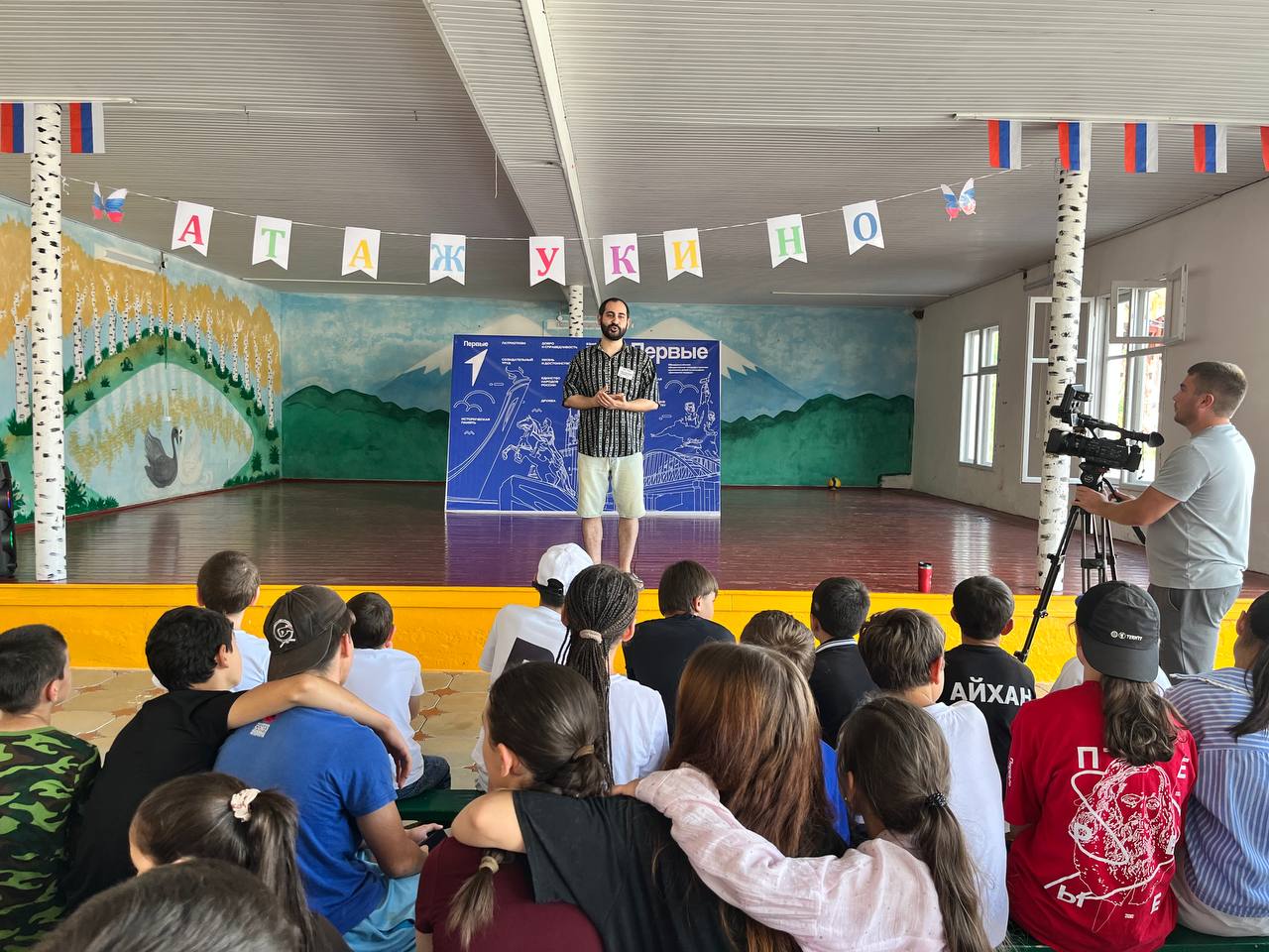 День игротеки в «Атажукино»