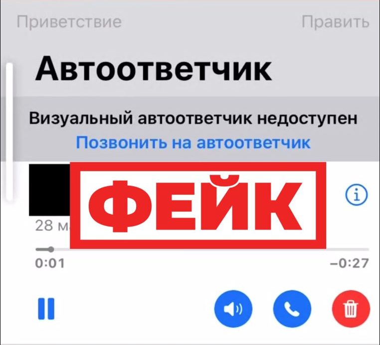 Фейк: генералы отправят призывников на территорию Украины