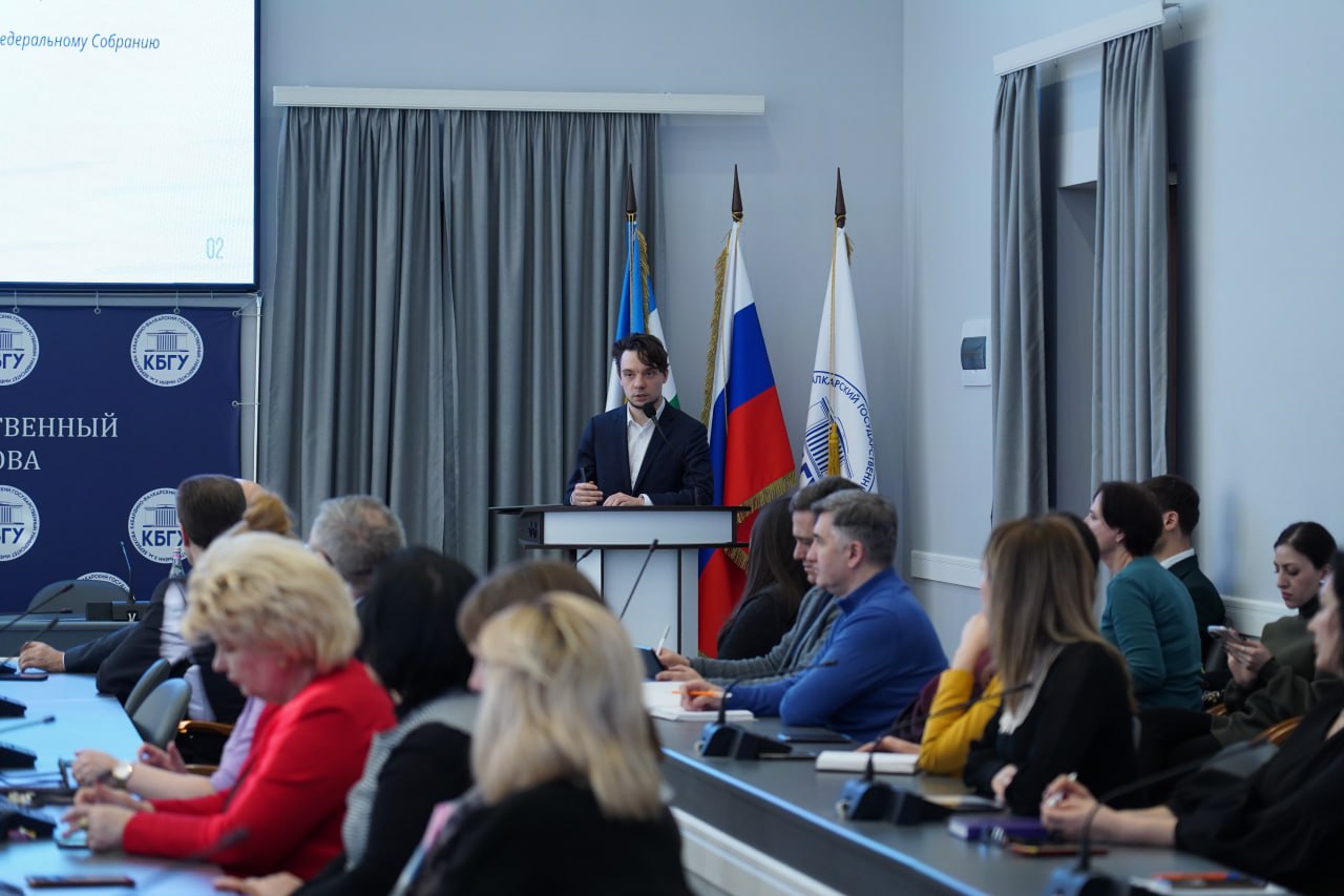 В КБГУ обсудили пути достижения технологического лидерства