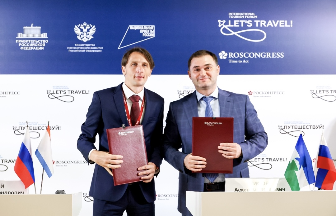 Делегация Кабардино-Балкарии представила регион на Международном туристическом форуме «Путешествуй!»