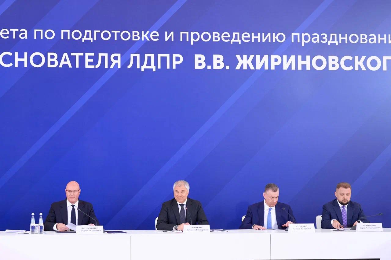 Региональные отделения ЛДПР готовятся отметить 80-летие Владимира Жириновского