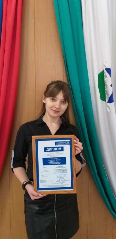 Студентка из Нальчика блеснула на  Всероссийском конкурсе 