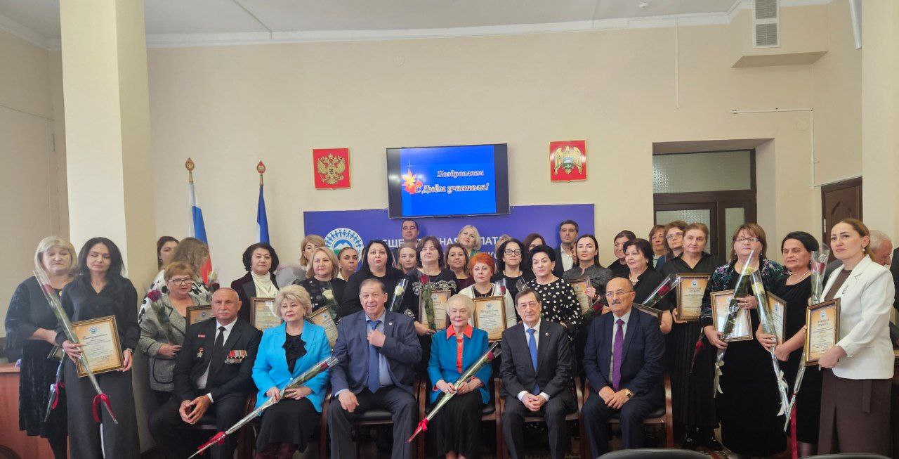 Лучшие педагоги КБР получили награды в преддверии Дня учителя  