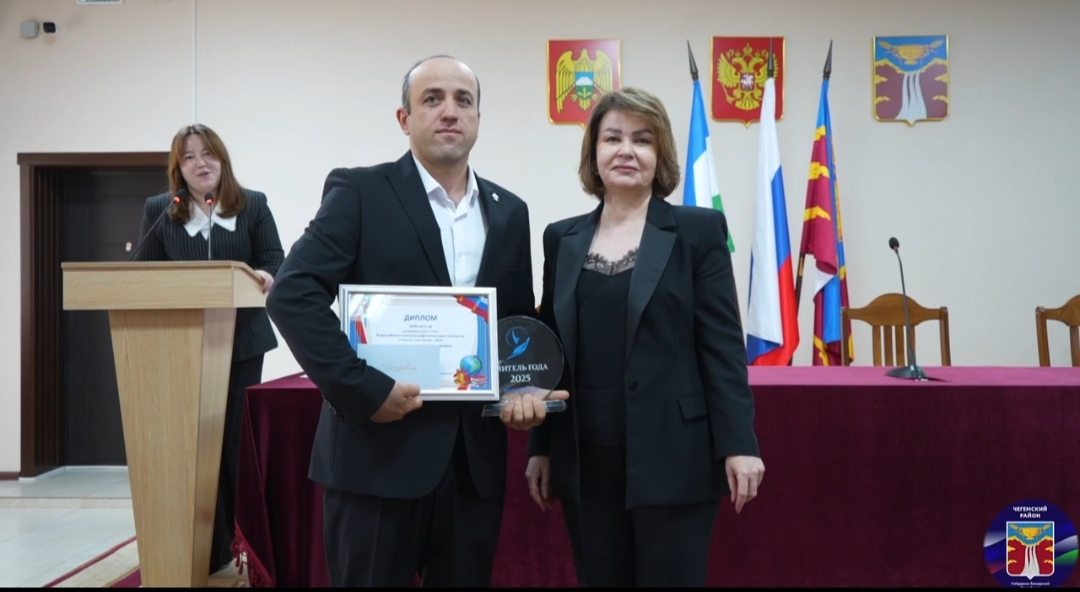 В Чегемском районе чествовали педагогов