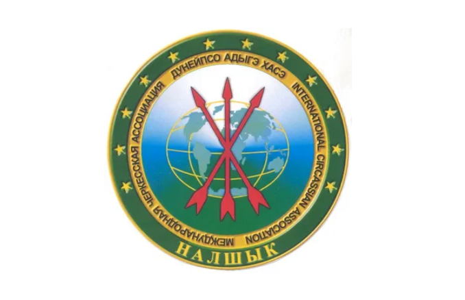 «Адыгский диктант» пройдет в восьмой раз  