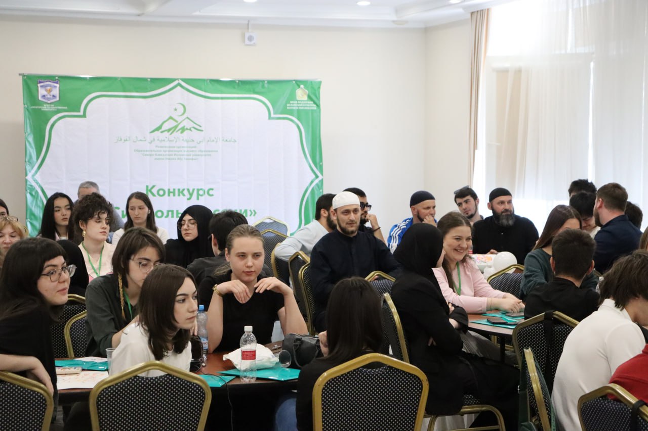 В Нальчике подвели итоги конкурса «Символы России»