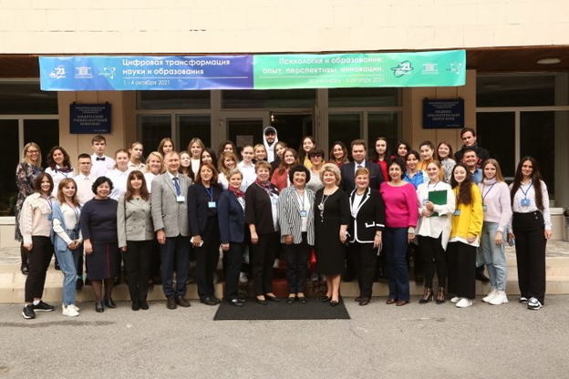 На форуме в Приэльбрусье обсуждают психологию и образование