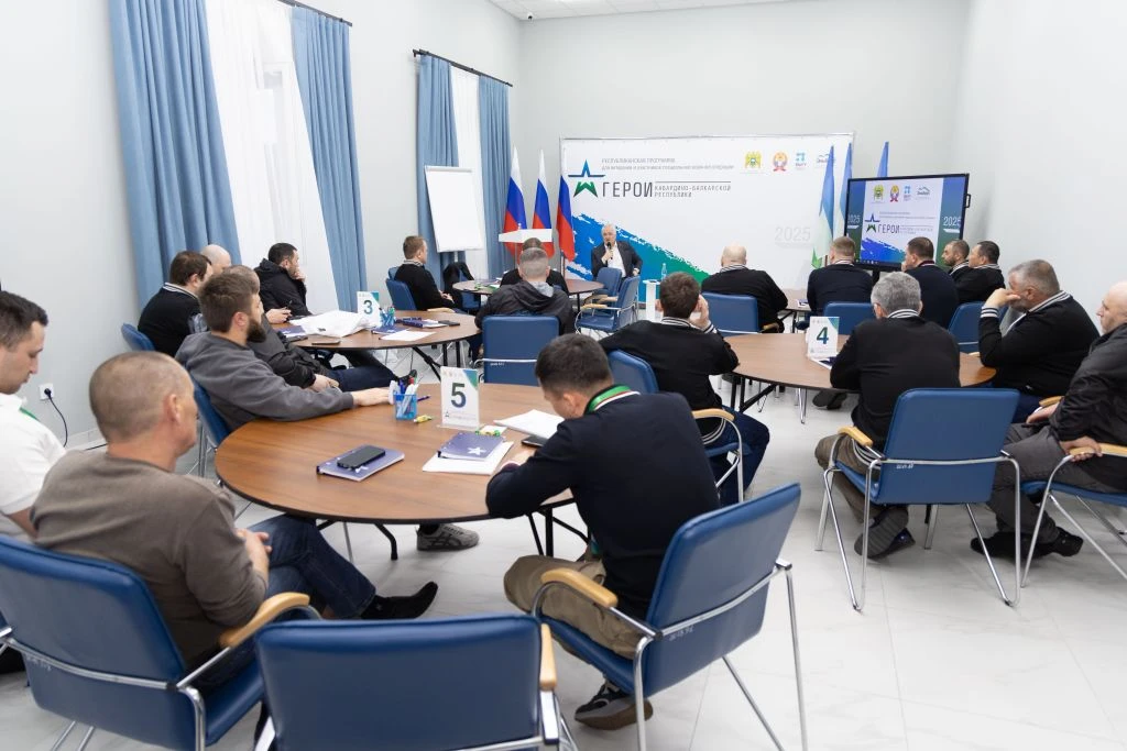 В Кабардино-Балкарии завершился третий модуль программы «Герои КБР»