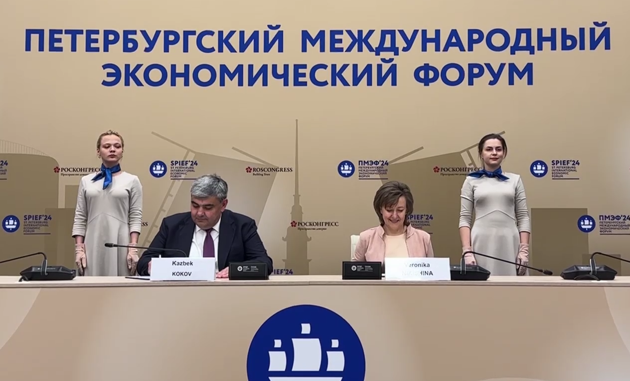 Кабардино-Балкария заключила соглашение о сотрудничестве с Российским экспортным центром  