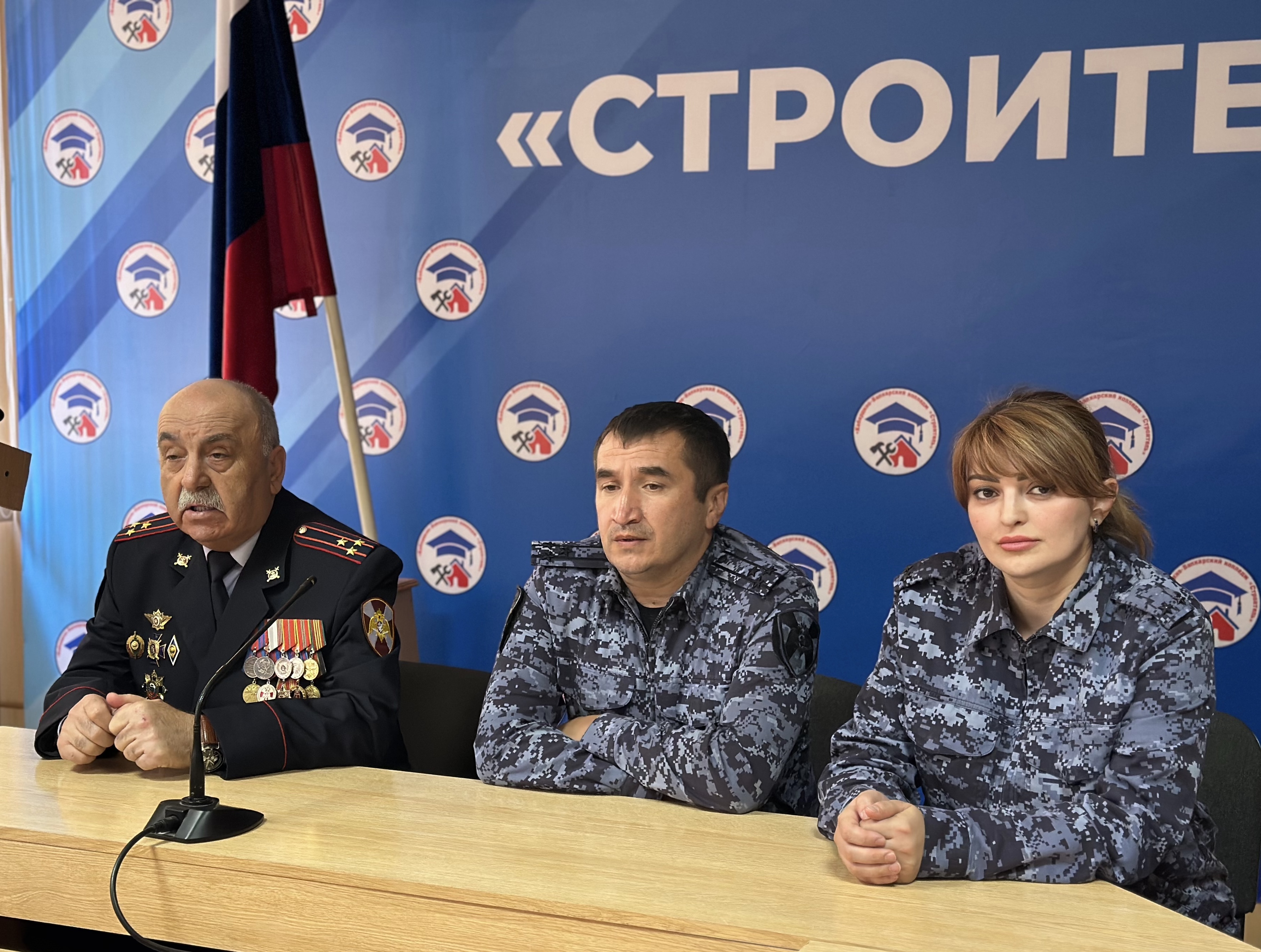 Профилактика терроризма