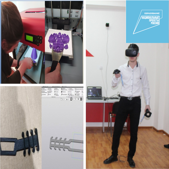 Школьники Баксанского района виртуально выходят в космос