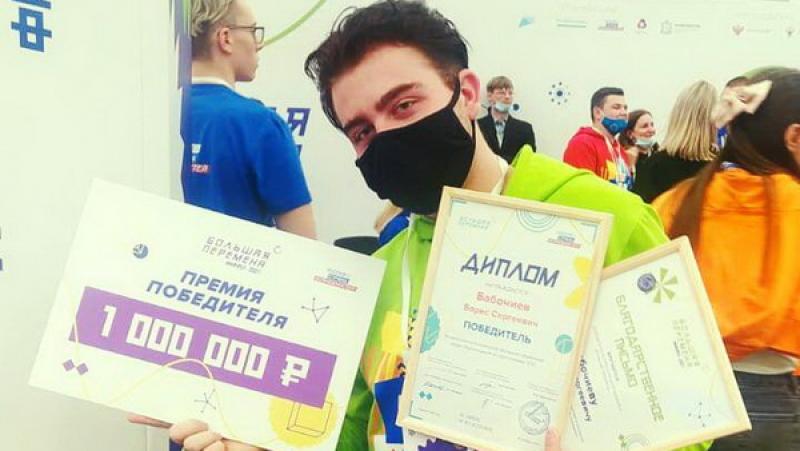 Борис Бабочиев - победитель «Большой перемены» 