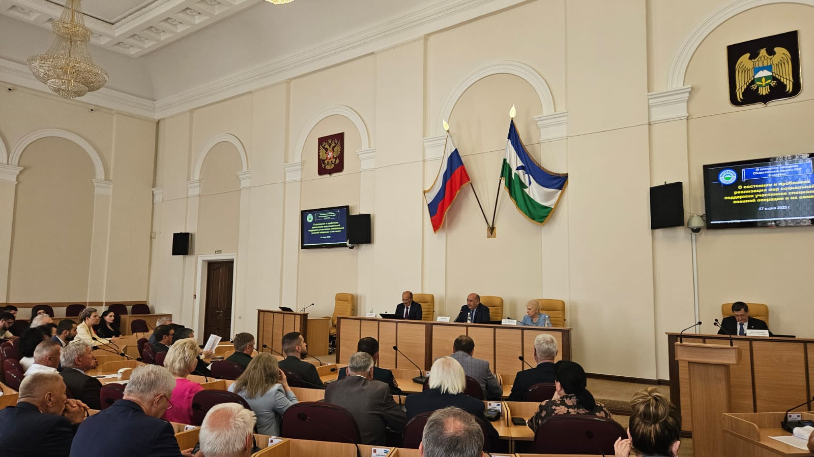 Пленарное заседание в ОП КБР: в центре внимания социальная поддержка ветеранов СВО