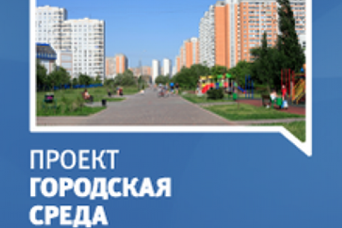 КБР представит пять проектов на Всероссийский конкурс благоустройства