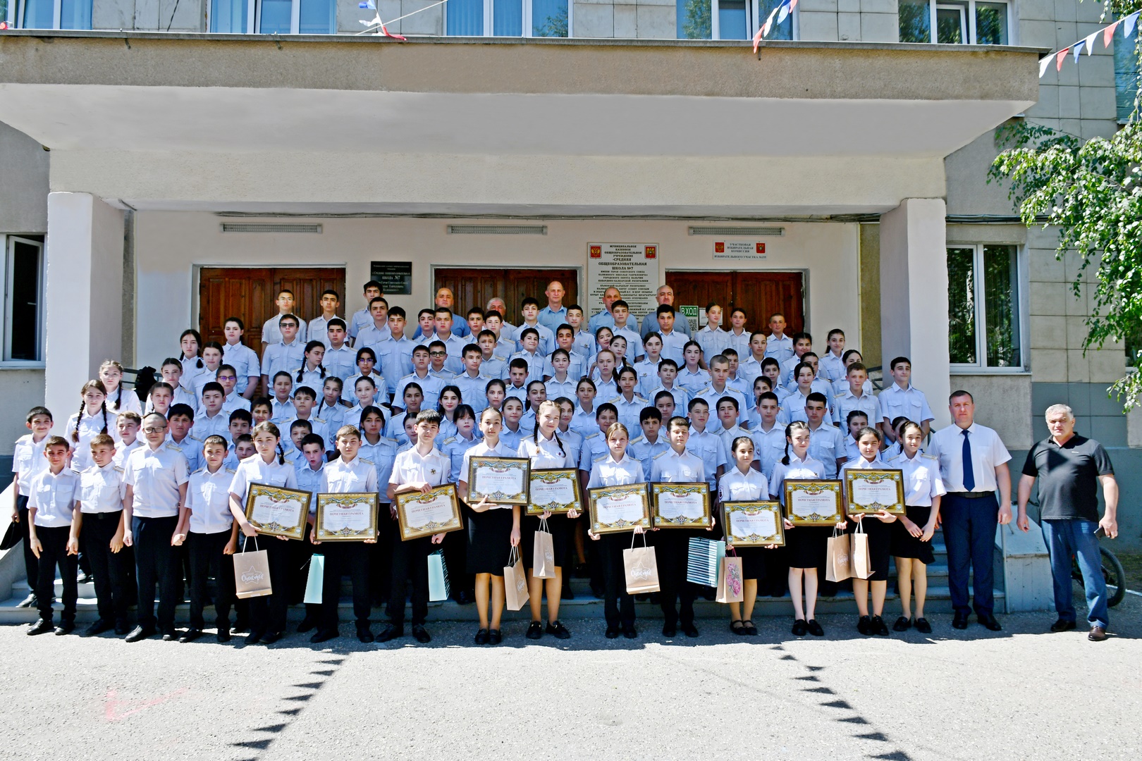 Учащиеся кадетских классов полиции отметили окончание учебного года  