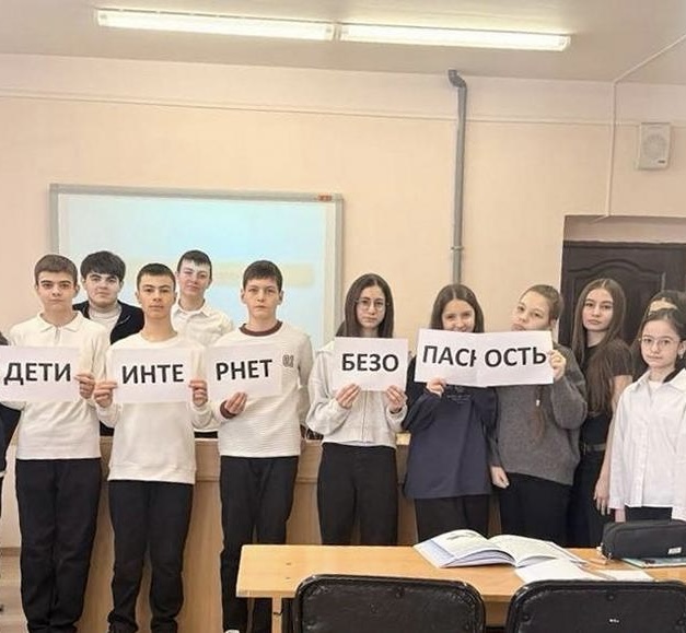 Полицейские Нальчика проводят уроки киберграмотности 