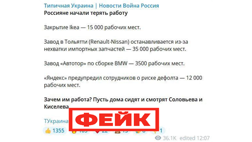 В России не вырастет безработица