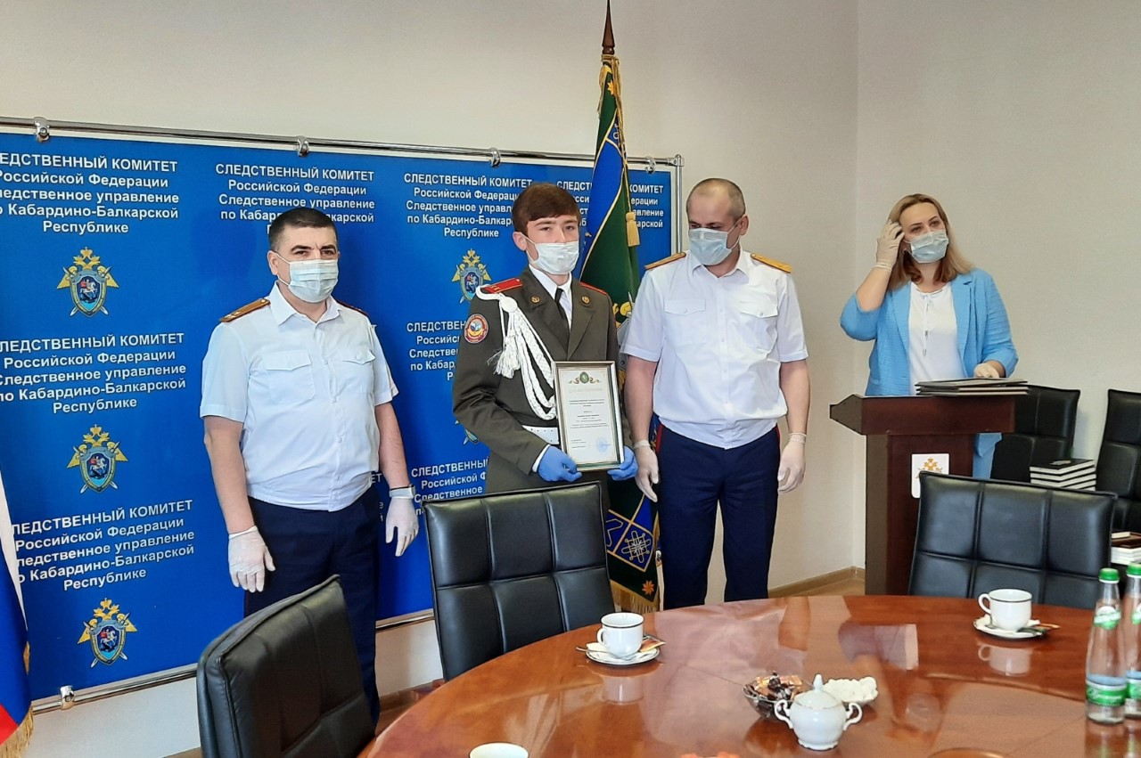 В Нальчике следователи наградили кадетов