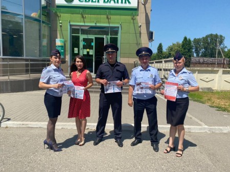  В Майском районе прошла акция против дистанционных мошенников