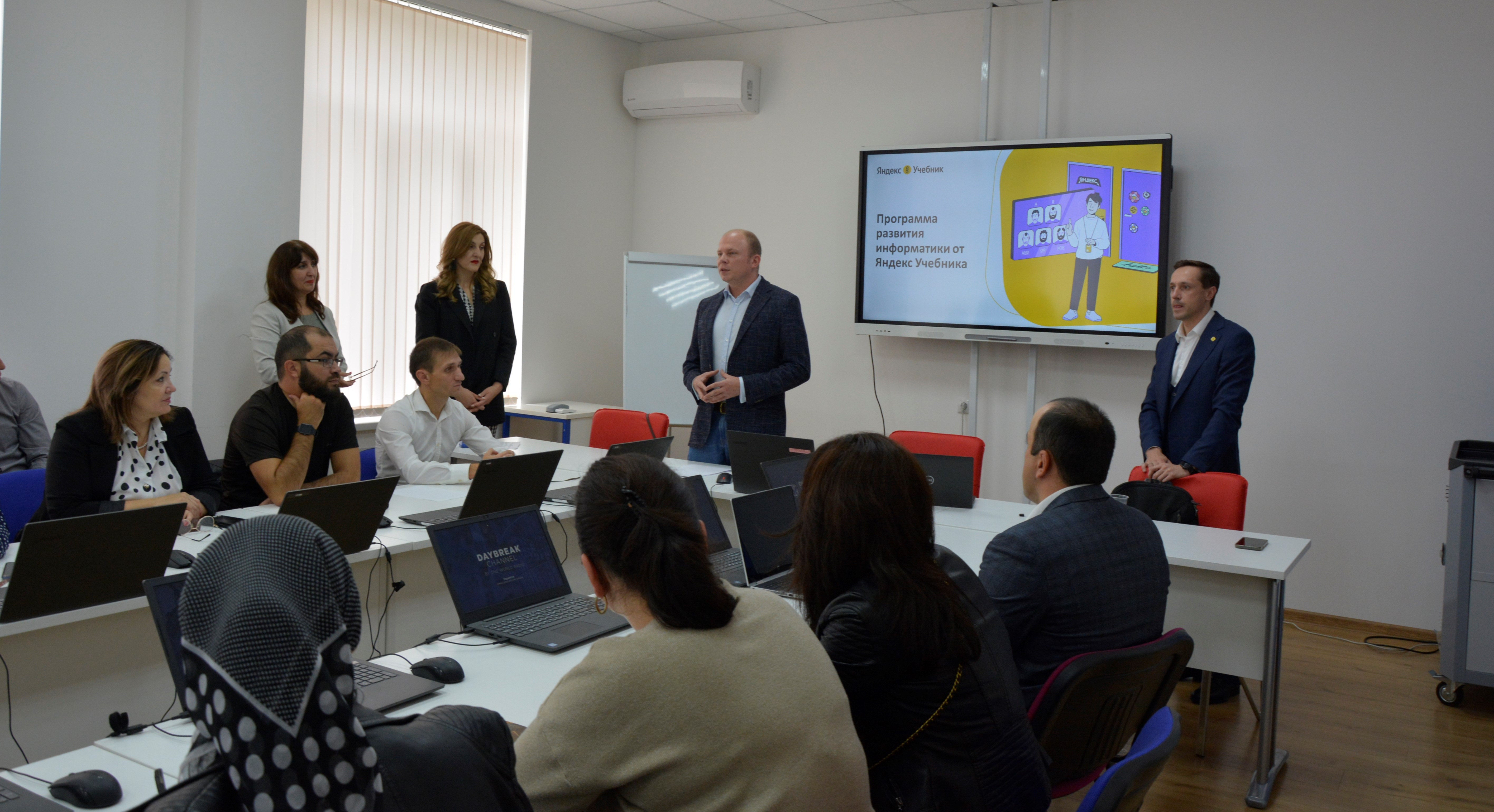 ‎Педагоги КБР готовы активно использовать цифровые сервисы на уроках 